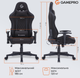 Игровое кресло GamePro GC700FB RGB Size L Fabric Black (GC700FB) - изображение 20