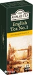 Чай пакетированный Ahmad Tea Английский №1 25 х 2 г (054881005999) - изображение 2