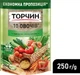 Приправа Торчин 10 овощей 250 г (7613035803169) - изображение 6