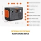 Зарядна станція Jackery Explorer 300 Plus / 300 Вт / 288 Вт⋅год / LiFePO4 - зображення 4