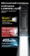 Сверхмощный карманный фонарь Nitecore EDC29 (USB-C, OLED дисплей, 6500Лм, 400м) - изображение 5