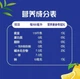 Газований напій Pepsi Cola White Grapefruit Green Bamboo 330 мл - зображення 3