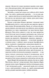 Вбивство на вулиці Морг. The murders in the rue Morgue - Едгар Аллан По, Мягкий, 288стр, Фоліо - изображение 6
