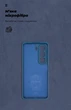Чехол для смартфона ArmorStandart ICON для Infinix Hot 50 4G Camera cover Blue (ARM80977) - изображение 4
