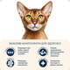 Сухий корм для кішок Home Food (Хоум Фуд) CAT ADULT Гіпоалергенний беззерновий «Качка з грушею» для кастрованих/стерилізованих, 1.6 кг - изображение 5