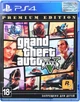 Гра PS4 Grand Theft Auto V Premium Edition [Blu-Ray диск] - изображение 13
