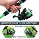 Набор для рыбалки Удочка PROBEROS HWCSET109 1.8 м с катушкой, приманками и аксессуарами - изображение 2