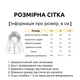 Комплект дитячий з коронами 2в1 куртка + напівкомбінезон (Білий, 90 см) - зображення 2