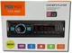 Автомагнітола з підтримкою MP3, швидкою зарядкою 2.1A, XPRO CTC-2202 (44846-CTC-2202_368) - изображение 1