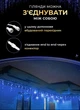 Гірлянда вулична бахрома 12 метрів 200 LED світлодіодна білий провід 55 ниток Синій - зображення 7