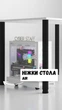 Подставка для системного блока Белая. Тележка на колесиках - изображение 5