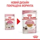 Royal Canin Kitten Instinctive In Jelly Консервування Корм ​​Для Кошенят У Желе Паучі 0,085 кг (9003579311714) (4150001) - зображення 14