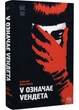V означає Vендета - Алан Мур - 978-617-8280-47-5 - изображение 1