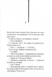 Бійцівська рибка - изображение 2