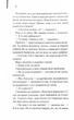 Бійцівська рибка - изображение 3