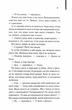 Бійцівська рибка - изображение 4