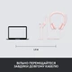 Компьютерная гарнитура Logitech H390 Rose (981-001281) [113834] - изображение 6