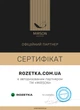 Подушка шерстяная MirSon DeLuxe 129 универсальная 40x60 см (2200000017222) - изображение 9