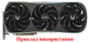 Вентилятор Apistek для видеокарты Zotac Extreme AIRO (orgnl) RTX 4070 4080 4090 GAH3B2H (GAA8S2U) комплект 3 шт (№534) - изображение 4