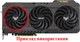 Вентилятор кулер FirstD для видеокарты ASUS TUF (orgnl) RTX 4070 Ti S 4090 4-pin FD10015M12D (CF1015U12D T129215SU T129215BU) (№515.01) - изображение 4