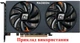 Вентилятор для видеокарты PowerColor RX 5500 5600 6700 7600 XT T129215SU Everflow (T129215BU FDC10H12D9-C) комплект 2 шт (№531.05) - изображение 6