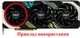 Вентилятор TAIHUI для видеокарты Palit Gainward RTX 4070 Ti S 4080 4090 (orgnl) TH9520B2H-PCB01 кабель 4 см (№521.03) - изображение 5