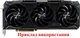 Вентилятор TAIHUI для видеокарты Palit Gainward RTX Ti S 4070 4080 4090 (orgnl) TH9520B2H-PCB01 (TH9520B2H-PCB02) комплект 3 шт (№521) - изображение 6