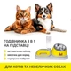 Миска-лабіринт для корму для котів та собак з автоматичною поїлкою 3 в 1 жовта Com010 - зображення 7