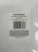 Фоторамка-колаж EVG Inno ZB-8-4378 WHITE COLLAGE 8 на 8 фото 10×15 см білий - изображение 2