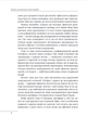 Халепи, що визначили долю народів - Олексій Мустафін (978-966-03-9592-3) - зображення 5
