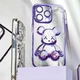 Чохол силіконовий "Ведмедик" VVave Shining Bear Case для Apple iPhone 13 Pro purple - зображення 3