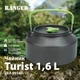 Туристический походный чайник из анодированного алюминия Ranger Turist RA 9958 1.6L Black-Green - изображение 9