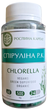 Спіруліна Chlorella Рослина Карпат, комплекс амінокислот, вітамінів та мінералів, 60 капсул по 500 мг - изображение 1