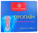 Пропаїн Рослина Карпат для відновлення рухливості суглобів і хребта, 60 капсул по 500 мг - изображение 1