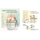 А коли вже Святого Миколая? - Люк Фоккруль. - 978-617-8439-05-7 - зображення 2