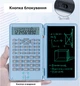 Складаний науковий калькулятор із письмовим планшетом ZH-69 + стилус, блакитний (93737183) - зображення 3