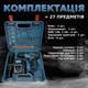Шуруповерт аккумуляторный 12v, 2a с набором сверл и бит в кейсе дрель для дома 2 аккумулятора - изображение 2