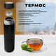 Умный термос с индикатором температуры 0.5 л LED Термокружка с датчиком и дисплеем 500 мл Черный - изображение 3