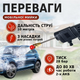 Акумуляторне автомобільне миття 2 акб високого тиску портативне автомийка для машин - зображення 2