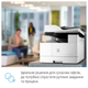 БФП НР LaserJet M443nda (8AF72A) - зображення 6