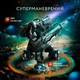 Робот на пульте управления + браслет, стреляющий водяными пульками и распыляет пар BATTLE ROBOT со звуковыми и световыми эффектами, управляемый жестами Silver - изображение 4