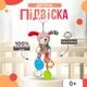 Дитяча м'яка іграшка брязкальце PUPPY підвіска на ліжечко / візок / манеж дитини, різнобарвна (93681365) - зображення 1