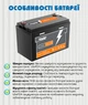 Аккумуляторная батарея PowMr LiFePO4 12.8V 100Ah, железофосфатный аккумулятор - изображение 3
