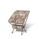 Кресло раскладное Mobi Garden Moon chair NX21665025 camouflage - изображение 1