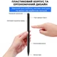 Стилус AirOn AirPen 2 для емкостного дисплея Black - изображение 6