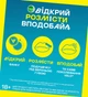 Безтабачные никотиновые подушечки VELO Mighty Peppermint Интенсивный (4820270363133_n) - изображение 5