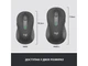Миша Logitech Signature M650 L Wireless Graphite (910-006236) - зображення 2