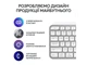 Клавіатура Logitech MX Keys S Pale Grey UA (920-011588) - изображение 6