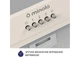 Витяжка Minola HBI 5202 IV 700 LED - зображення 6