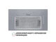 Витяжка Perfelli BI 5653 I 1000 LED - изображение 2